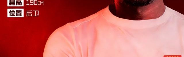 体育app-官方：前国安中卫恩加德乌正式加盟重庆铜梁龙