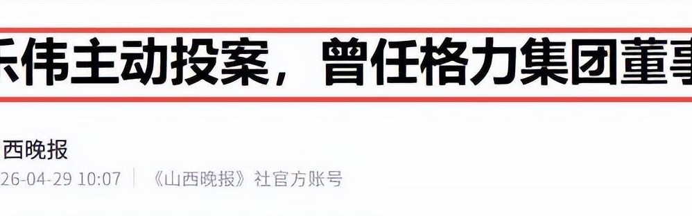 体育app-416亿买来的教训：剥离格力后，集团再也无法撼动董明珠的铁王座