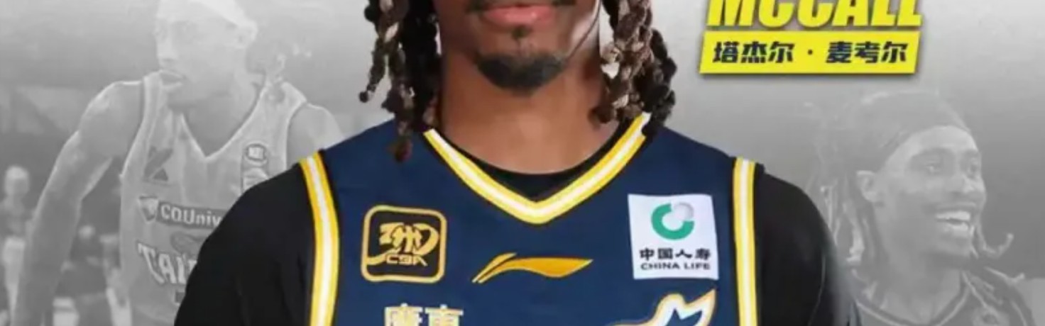 赛事直播-麦考尔十分感动！感谢广东队，感谢杜锋